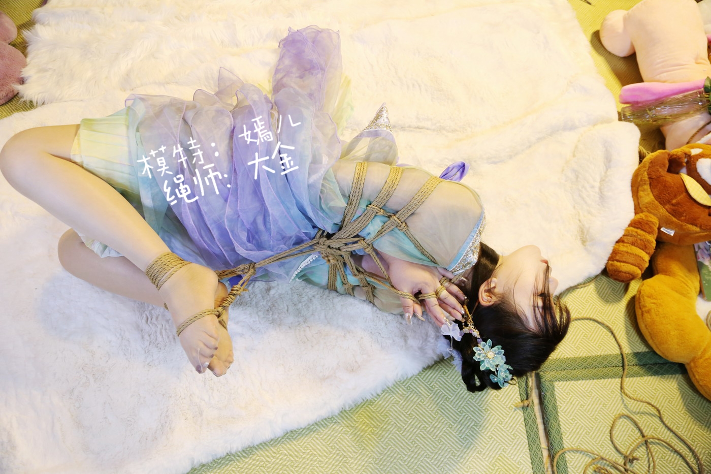 十月7号 惜陌 五花 紧缚 单腿驷马